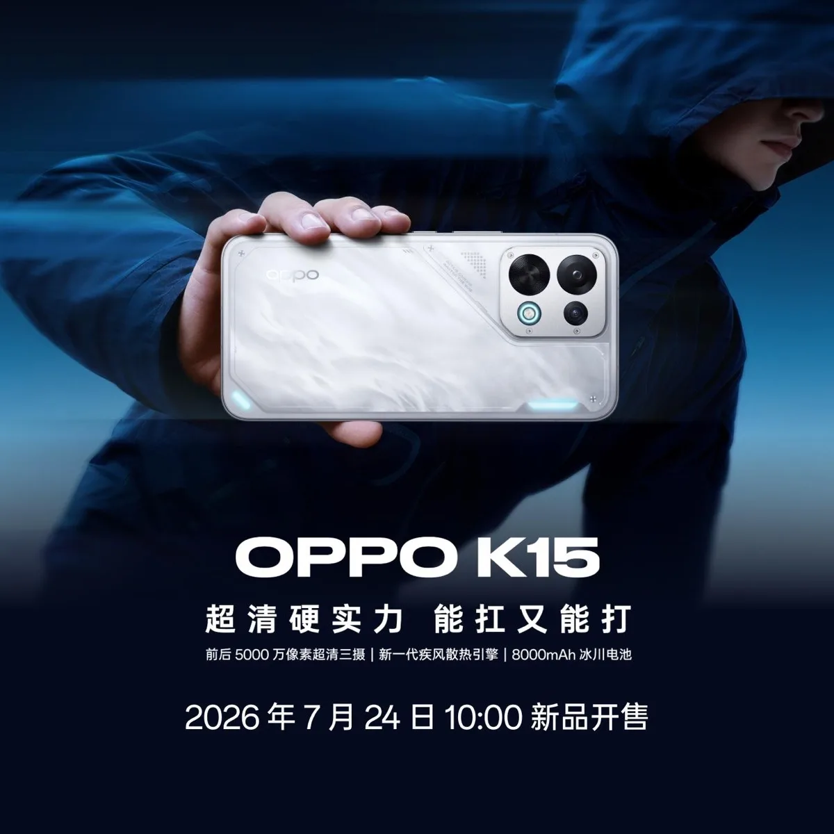 Oppo K15 5G