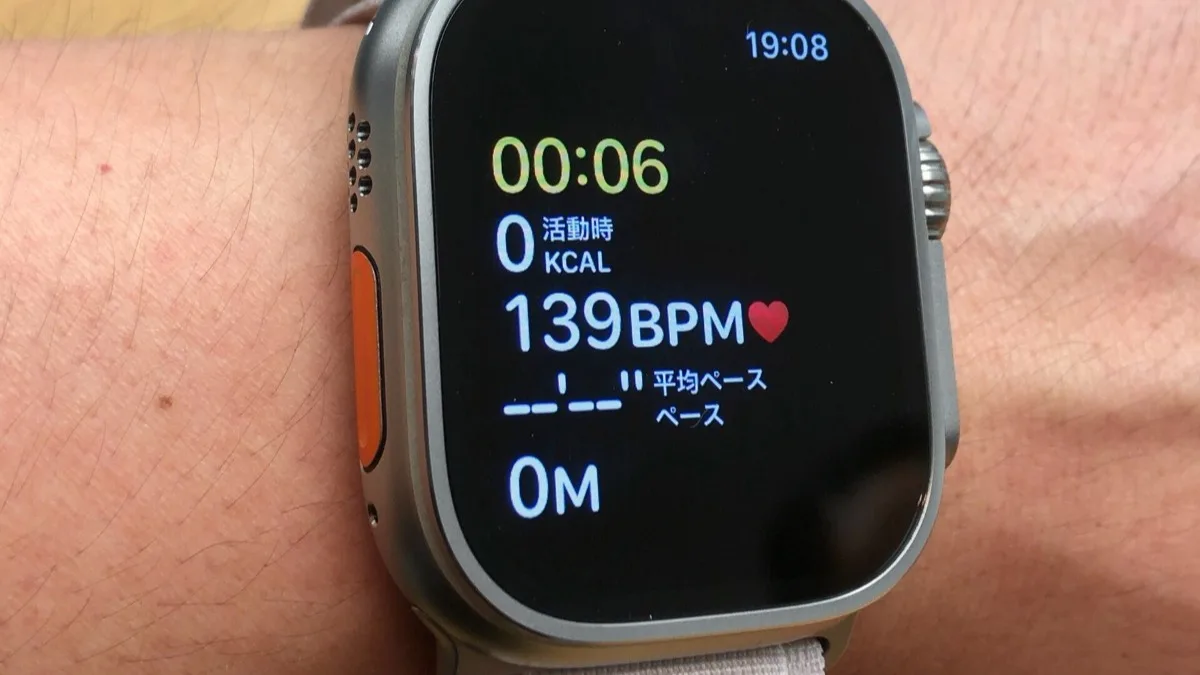 Apple Watch Ultra worn on a wrist showing a live workout screen with heart rate in beats per minute